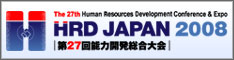 HRD JAPAN 2008